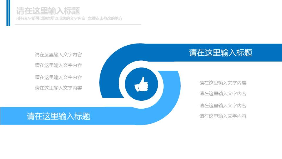 建筑行业 (1).pptx